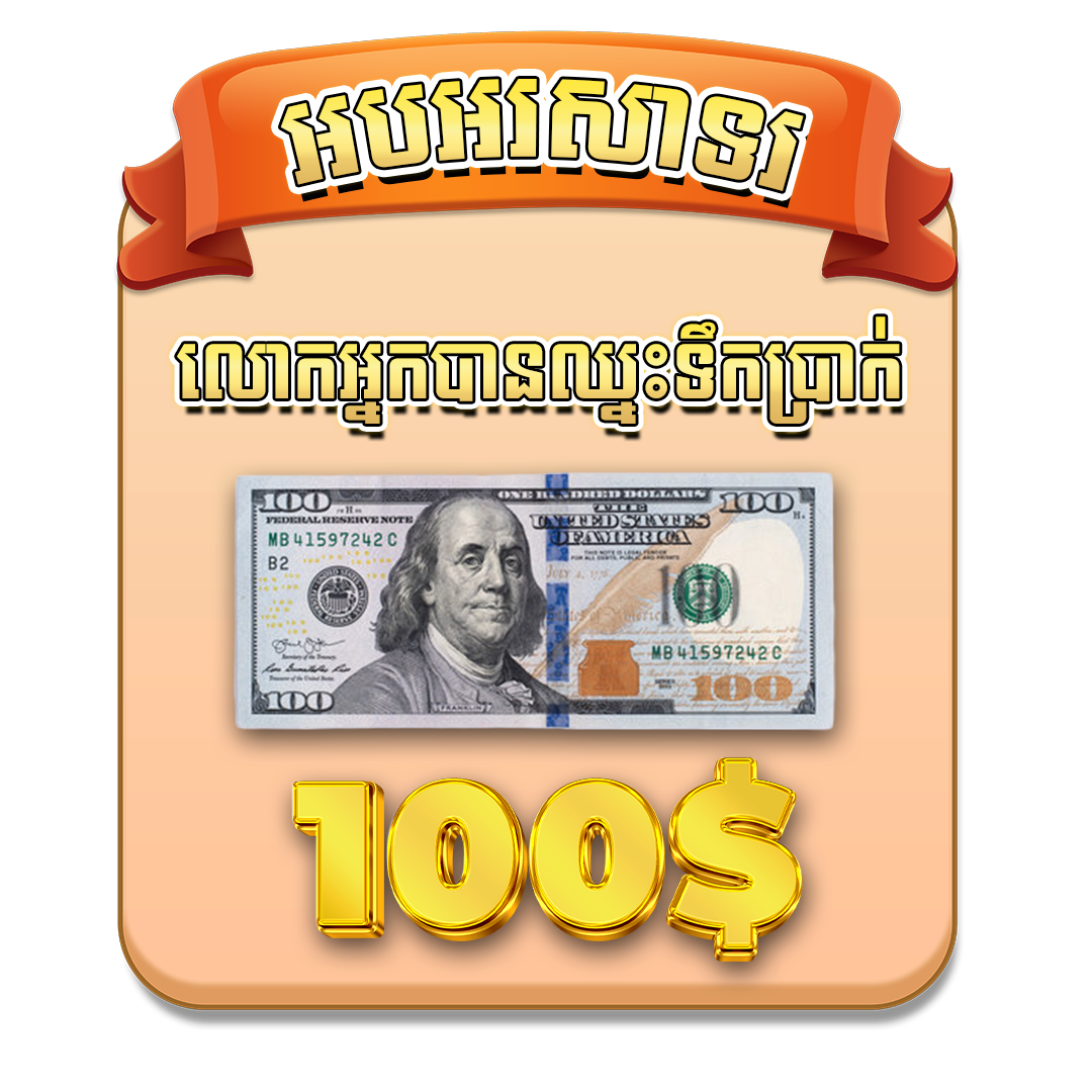 50$